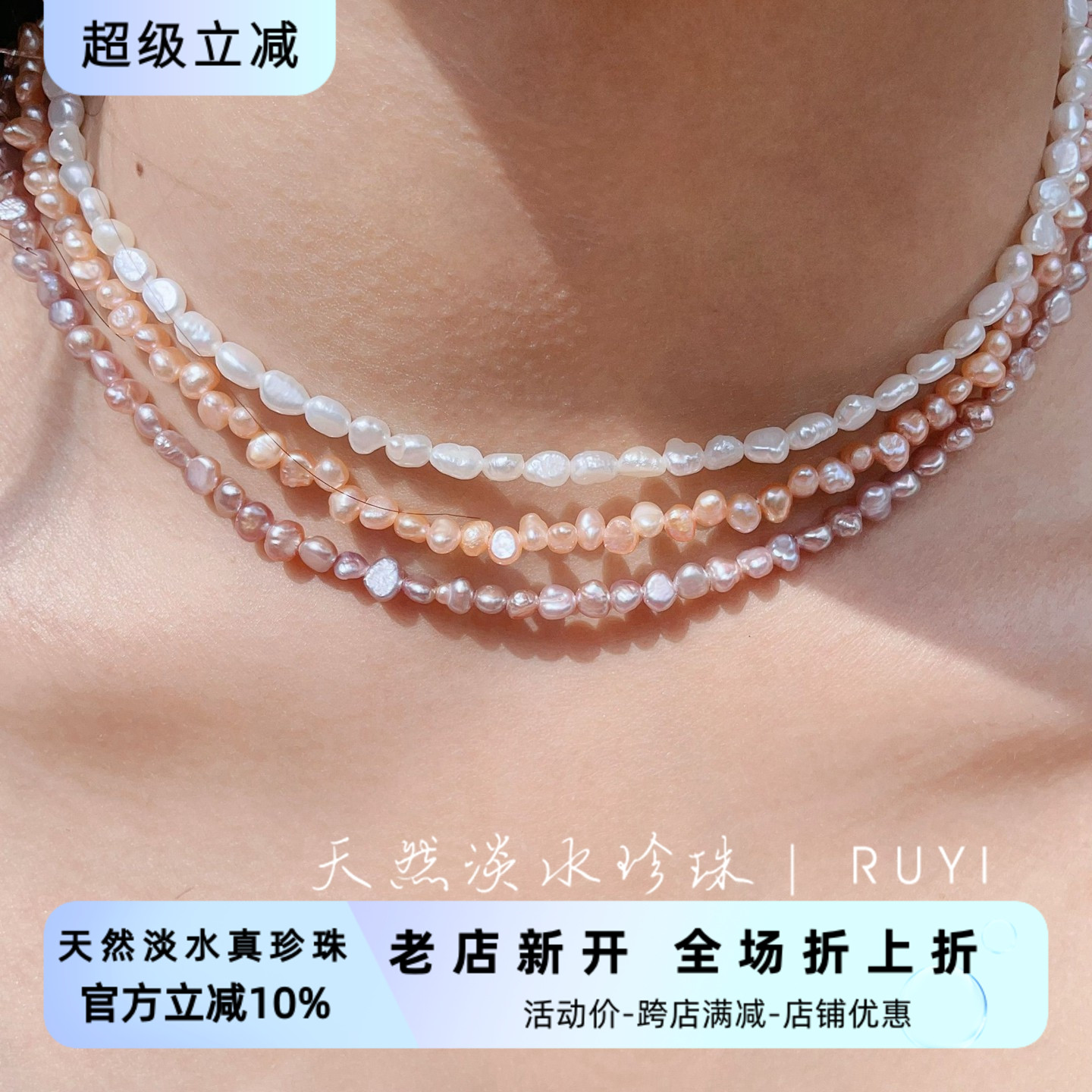 RUYI小众设计感巴洛克碎银子异形不规则天然淡水小珍珠项链锁骨链