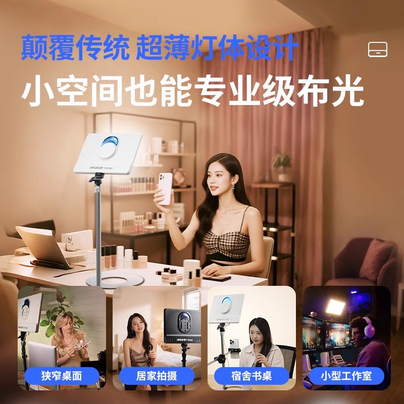 无蓝光无频闪护眼柔光灯