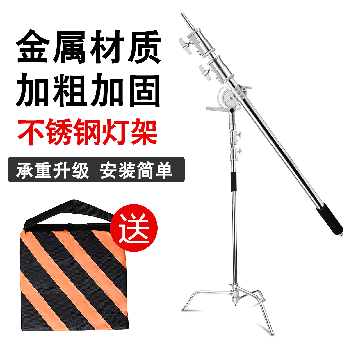 图适不锈钢加粗横臂顶灯支架