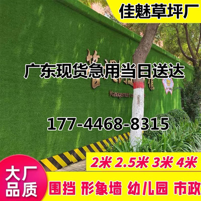 工地围挡草坪布人造仿真假草皮
