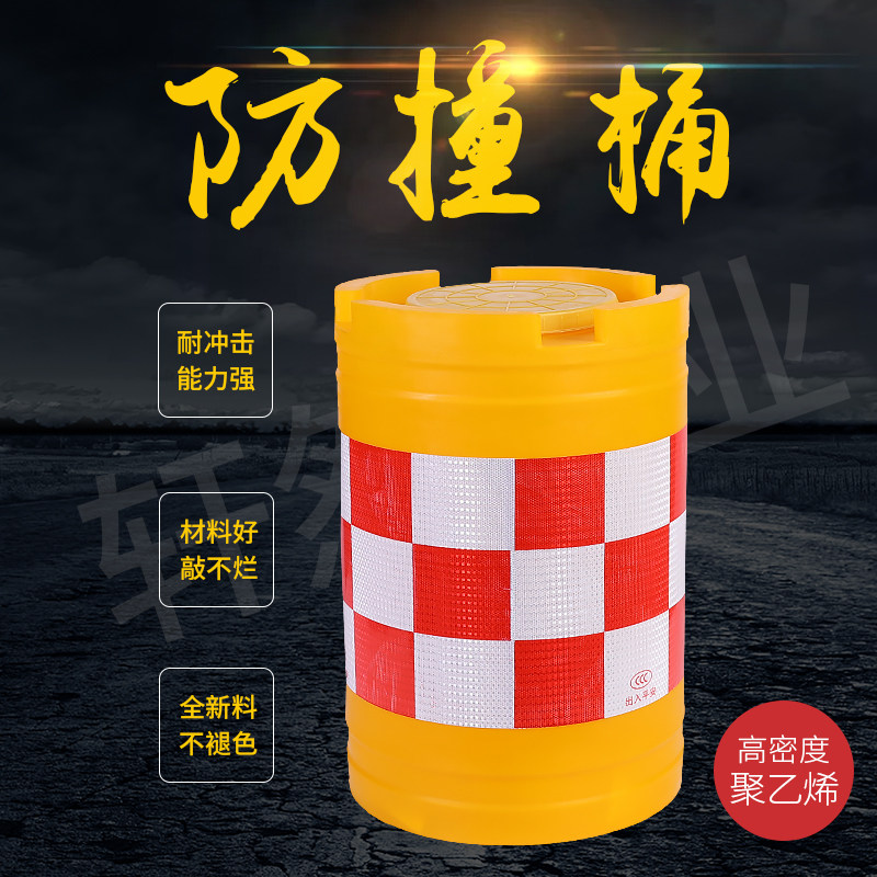 滚塑新料水马防撞桶600*800水马隔离墩圆形防撞桶塑料水马注水桶