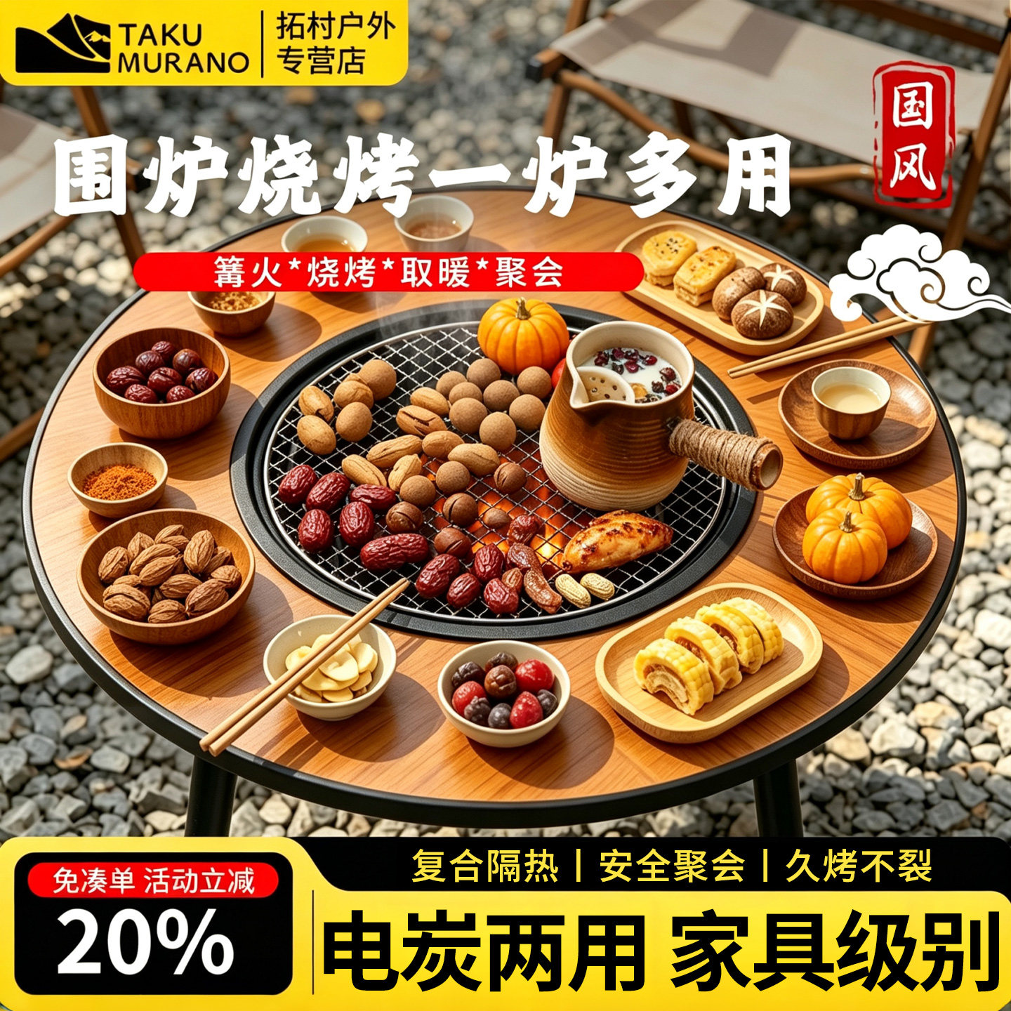 安全0甲醛丨加粗实木腿隔热桌面图片