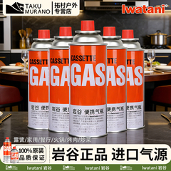 卡式炉气罐GAS防爆通用气瓶丁烷气体瓦斯气燃户外燃气瓶煤气气罐