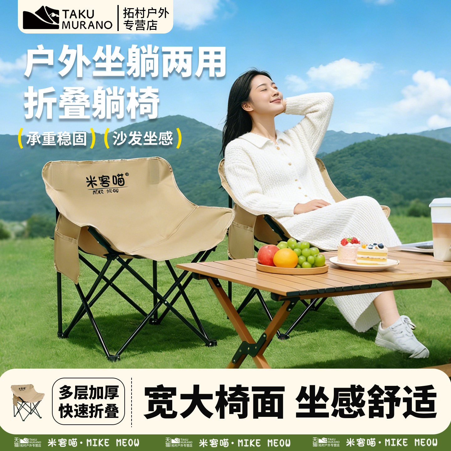 新款折叠椅月亮椅钓鱼折叠椅午休折叠椅高承重躺椅高靠背椅露营椅