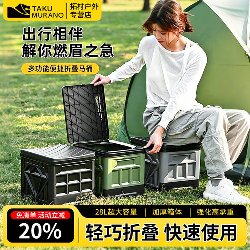 便携应急折叠高承重车载马桶