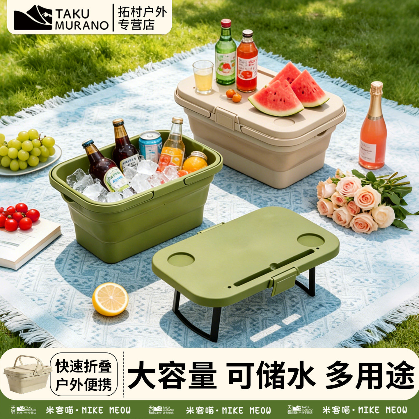 户外野餐提篮可折叠露营郊游用品必备网红篮子野炊春游便携手提篮