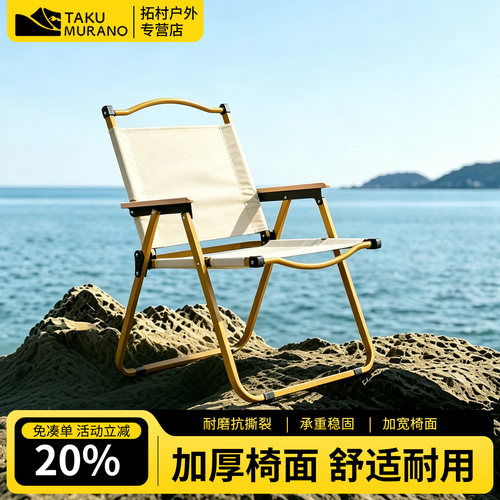 强化承重丨实木扶手丨耐磨椅面