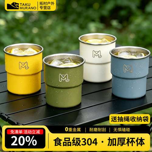食品级304不锈钢丨送帆布收纳包