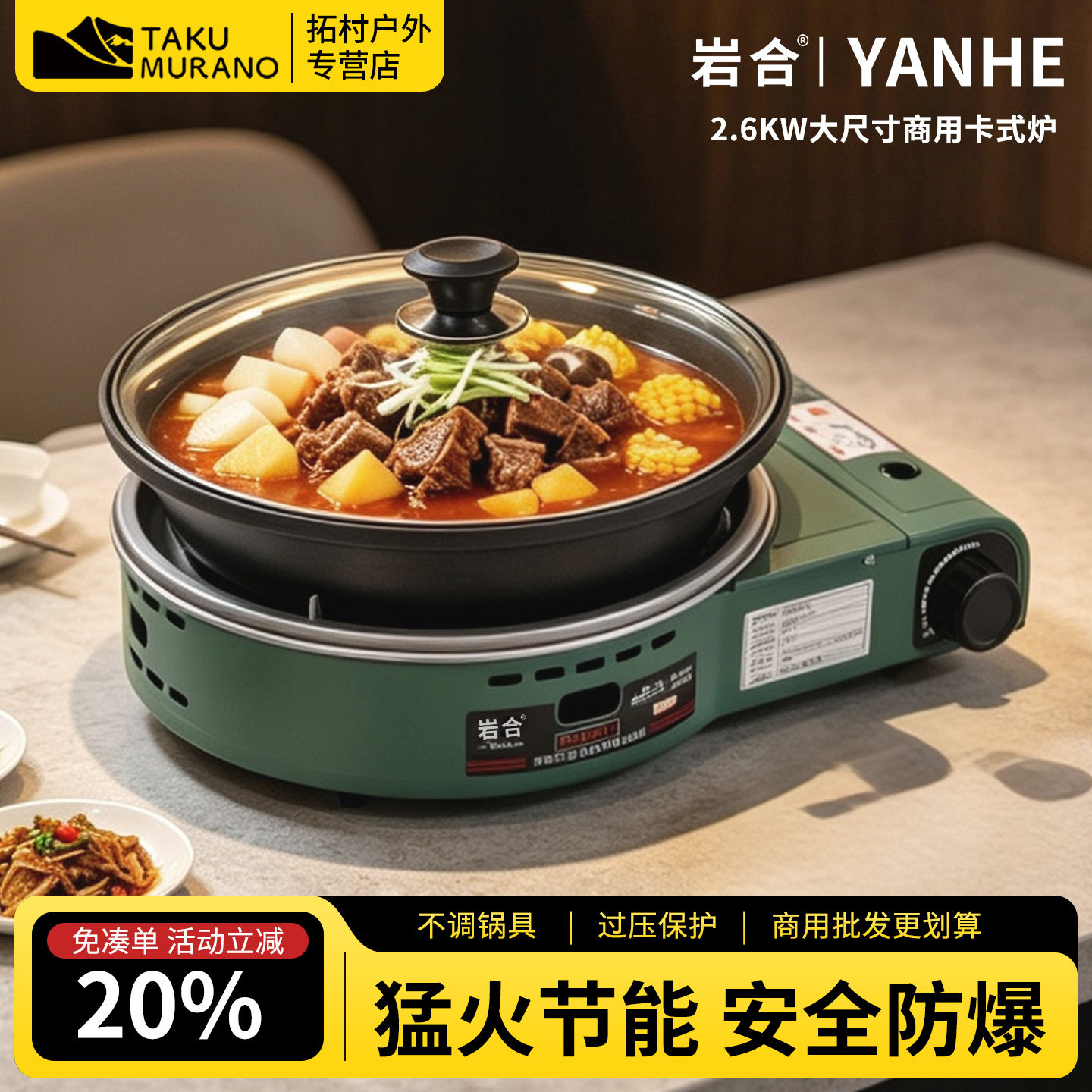 商用防风卡式炉便携燃气卡磁炉家用露营多功能圆形煎烤炉地摊火锅
