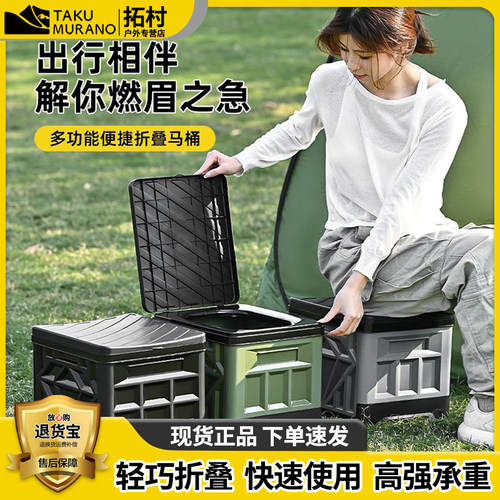 便携应急折叠高承重车载马桶