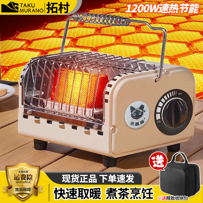 户外卡式取暖炉露营室内帐篷冬钓烤火炉煮茶多功能便携式迷你炉子