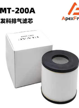 ULVAC爱发科OMT-200A真空泵排气滤芯油雾分离器TM-4E 3E LE9009
