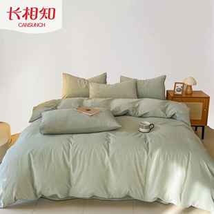 长相知家纺家居水洗棉色织四件套简约条纹床上四件套全棉纯棉