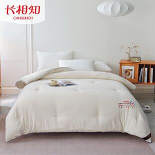 长相知家纺抗菌磨绒暖肤冬被芯双人加厚被子