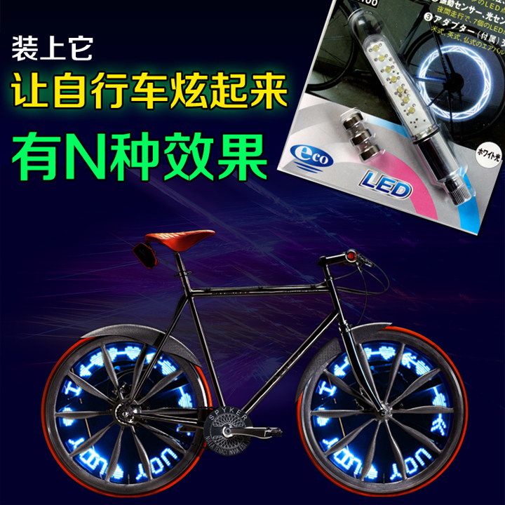 Eclairage pour vélo JAKROO - Hot Wheels Lumières - Ref 2397842 Image 1