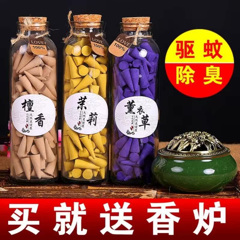 檀香清新剂餐厅驱蚊卧香助睡眠熏香香粒淡客厅服装店固体夏季加长|ruв категории туалетные чище/санитарно - гигиенических салфеток/бумага/Ароматерапия, Ароматерапия товаров, аромат специй - от Buy2taobao.com для оказания профессиональной услуги покупки агента Taobao