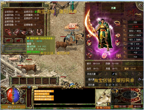 1.45光通13魔法金币免虚拟机