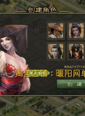 策略页游攻城掠地单机战车觉醒