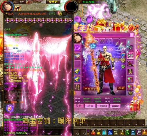 征途单机版全职业龙星橙装