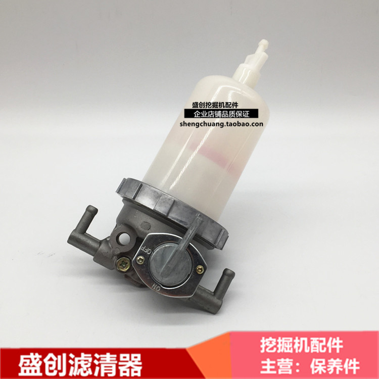 挖掘机现代R55 60 80-7洋马发动机柴油油水分离器总成油水滤清器