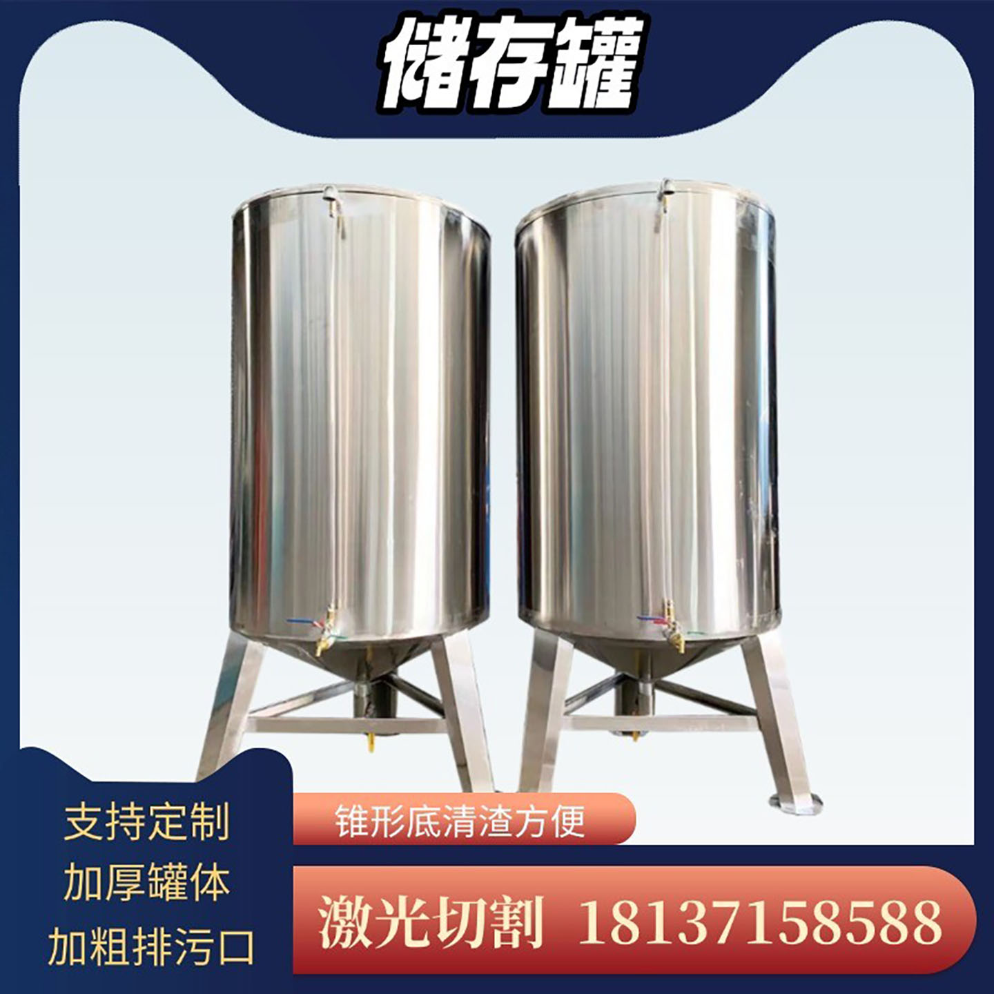 储油罐油坊储存罐不锈钢储油桶