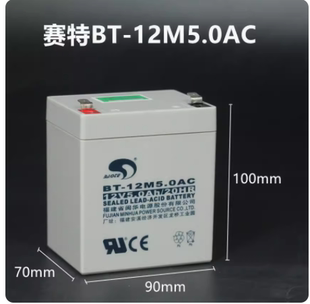 赛特蓄电池BT-12M5.0AC铅酸12V5AH/20HR喷雾器电梯消防音箱新电瓶