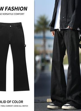 美式高街新款小弯刀黑色牛仔显高显腿长男女款设计感水洗裤