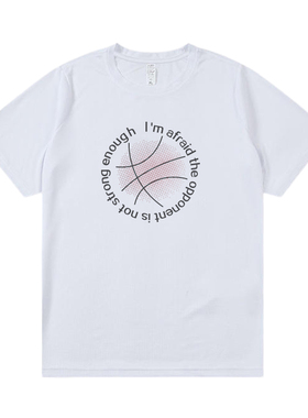 XUT 美式街头经典网眼速干运动篮球短袖T恤