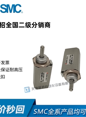 SMC正品CDJP2D6/16/10/ CDJP2D6-5D 10D 15D 20D 25D 30D-B气缸