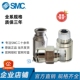02S 01S SMC直通接头KQB2H04 KQB2H06 KQB2H