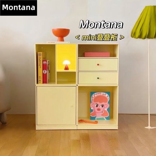 Montana 丹麦彩色抽屉客厅卧室玄关书房多用柜儿童收纳柜斗柜玻璃