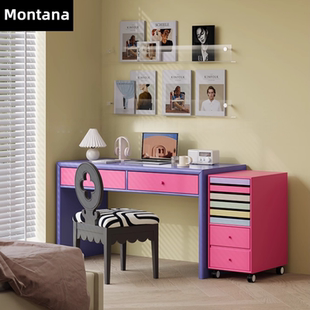 Montana 丹麦书桌电脑桌家用化妆学习桌定制卧室梳妆台多巴胺家具