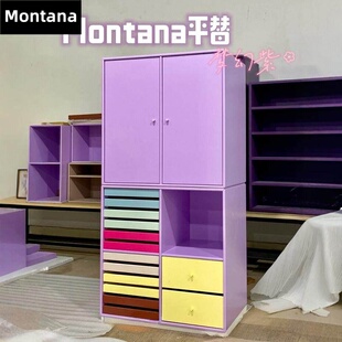 Montana 多巴胺儿童衣柜中古实木组合卧室客厅储物收纳柜定制家具