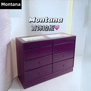 Montana 首饰展示柜家用落地珠宝手饰收纳柜中古衣帽间中间岛台柜