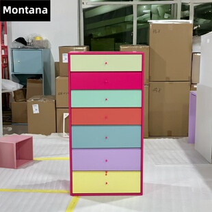 Montana 多巴胺撞色斗柜中古柜客厅卧室床头柜储物收纳定制三斗柜