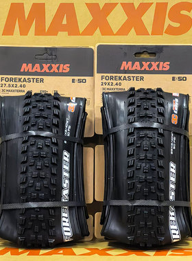 MAXXIS玛吉斯新款forekaster山地车林道越野29寸中颗粒防滑雨外胎