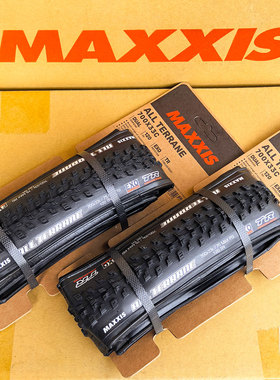 MAXXIS玛吉斯All Terrane公路全地形CX越野雨胎折叠准真空外胎