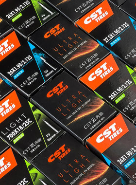 正新20/26/27.5/29/700寸山地折叠公路自行车云岚超轻451内胎队版