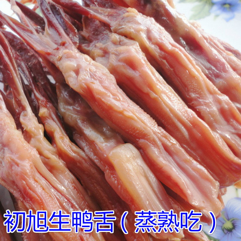 温州特产 初旭生鸭舌散装大条500克卤味酱鸭舌头 酒店冷盘腊鸭舌