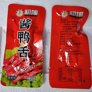 温州特产小吃食品初旭酱鸭舌头毛重500g克原味辣味卤味熟网红零食