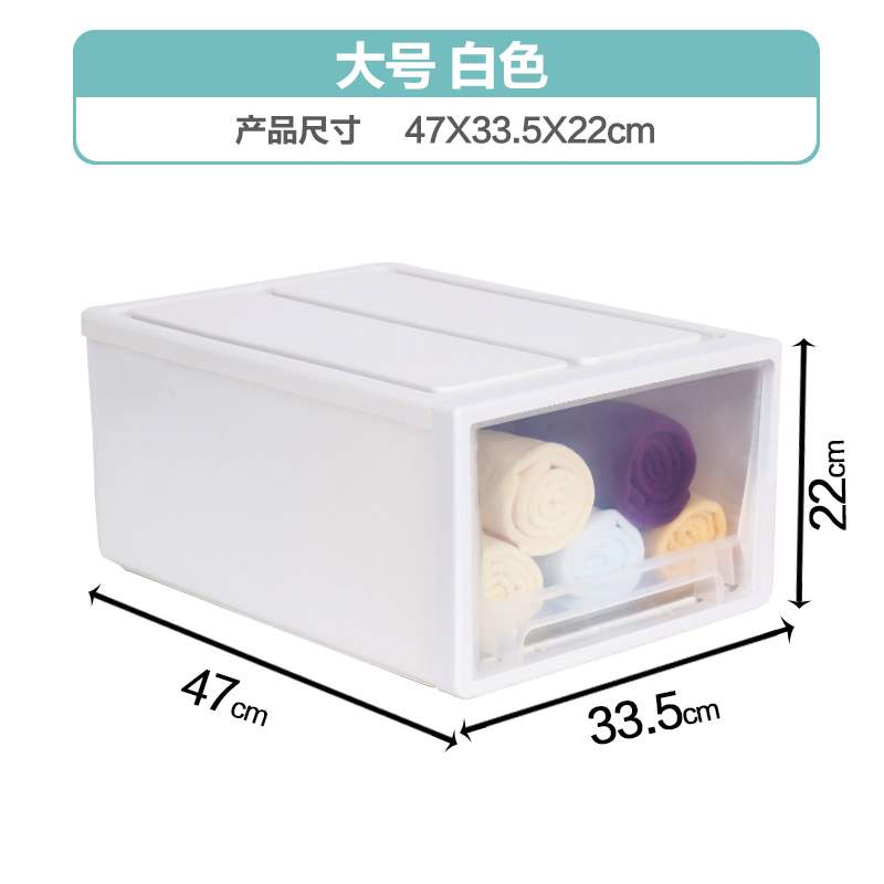买一送一加厚特大号衣服收纳箱塑料抽屉式衣柜收纳盒整理箱储物箱|ruв категории получать отделка, семьи, хранения приборов, коробка для хранения, ящик - от Buy2taobao.com для оказания профессиональной услуги покупки агента Taobao