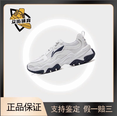 百搭复古舒适厚底小白鞋防滑