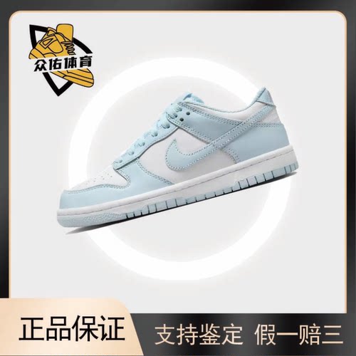 舒适百搭GS校园风合成革牛皮革