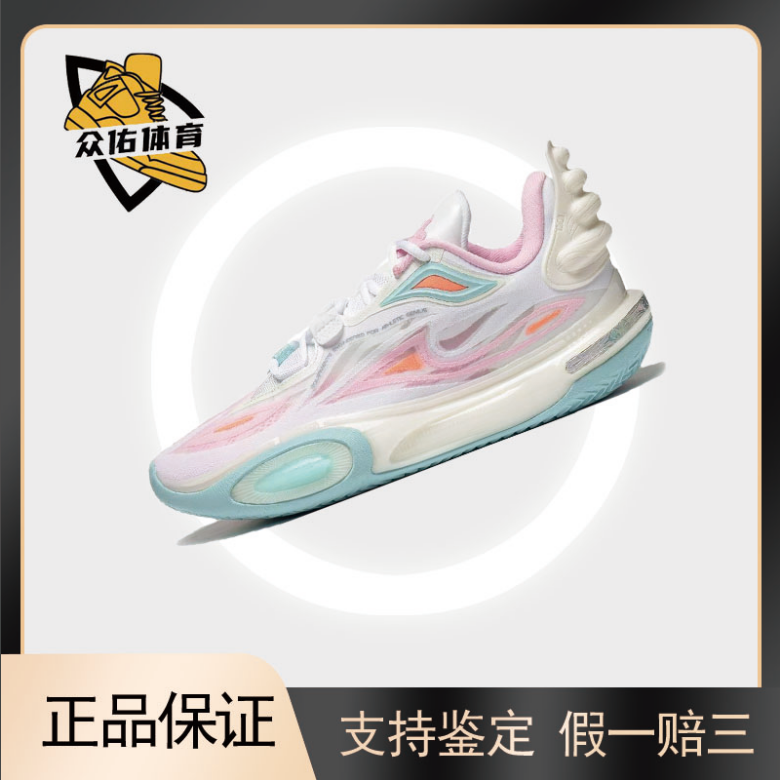 李宁全城11v2低帮篮球鞋