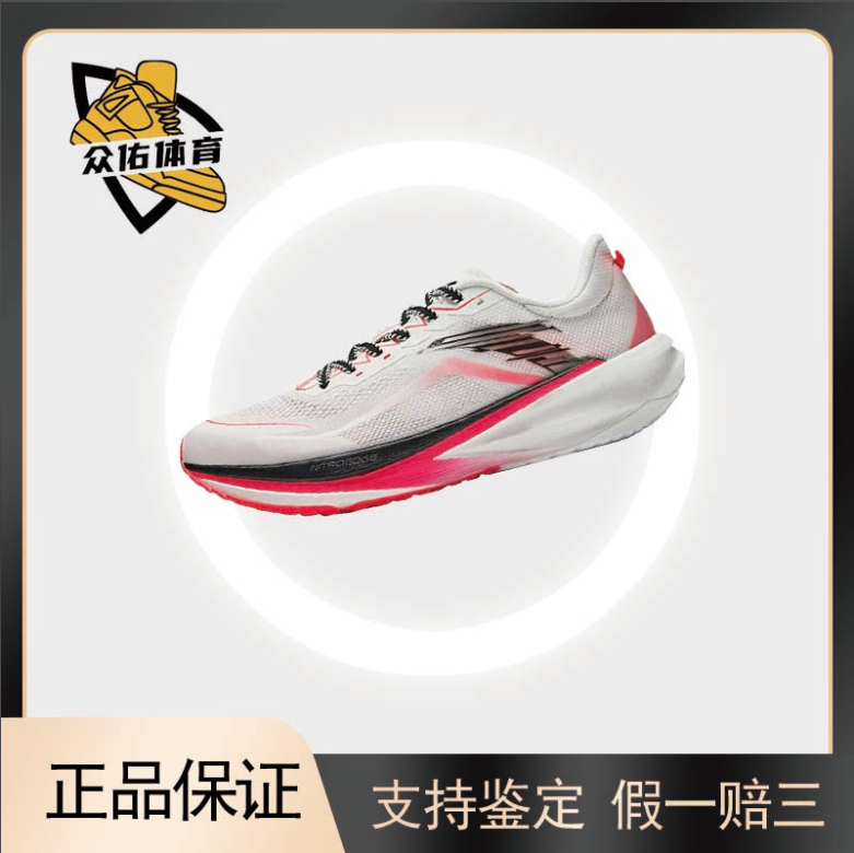 震防滑耐磨训练跑步鞋