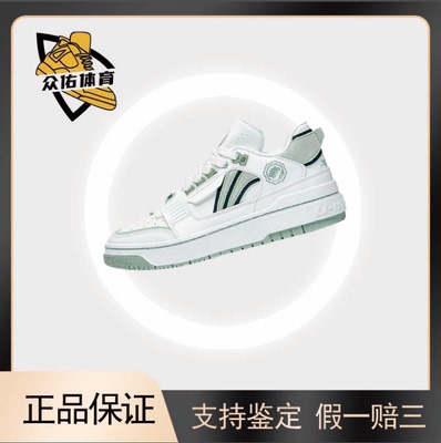 厚底增高软弹防滑减震低帮