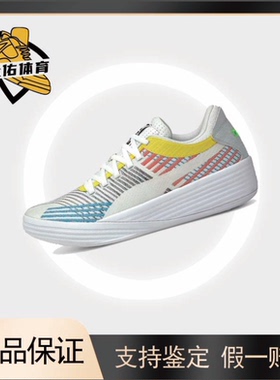 PUMA彪马 Clyde All缓冲 减震防滑轻便 低帮 实战篮球鞋 男女同款