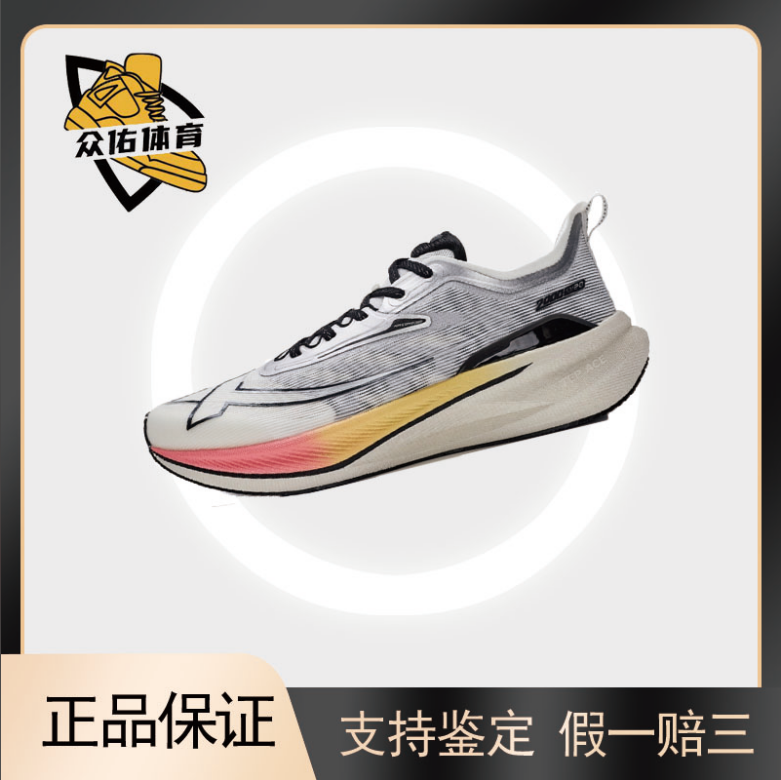 特步 两千公里舒适减震 耐磨透气 低帮马拉松长跑体测体考跑步鞋