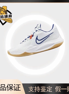 Nike Precision 6 潮流时尚 低帮 篮球鞋 男款 白色