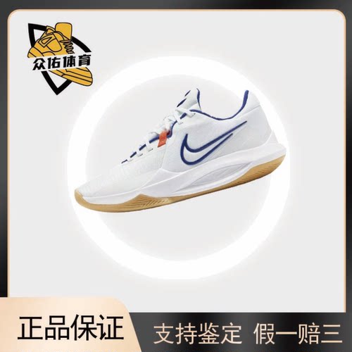 潮流时尚低帮篮球鞋圆头系带
